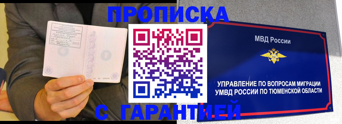 найти адрес прописки в Ахтубинске